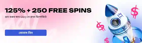 Glory Casino Welcome Bonus